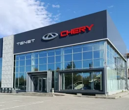 Изображение РЕГИНАС МИАСС Tenet