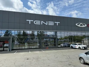 Изображение РУСАЛЬЯНС ФЕСТИВАЛЬНАЯ Tenet
