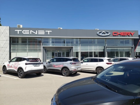 Изображение АРКОНТ ЗЕМЛЯЧКИ Tenet