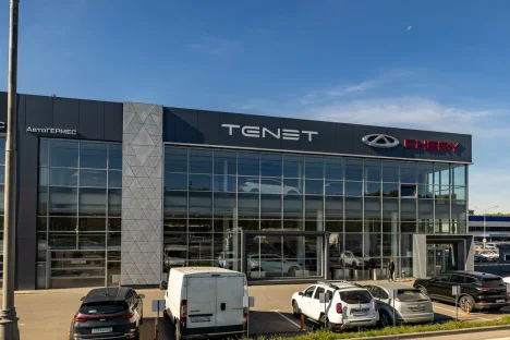 Изображение АВТОГЕРМЕС МКАД 44 Tenet