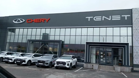Изображение АВТОМАРКЕТ СЕВЕР Tenet