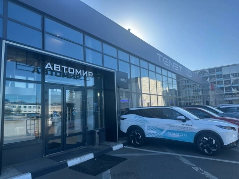 Изображение АВТОМИР КРЫЛАТСКОЕ Tenet