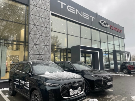 Изображение АВТОМИР НА ПЕТУХОВА Tenet