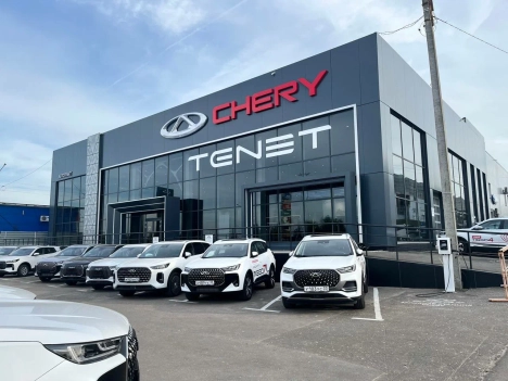 Изображение АВТОТРАКТ НА КУЙБЫШЕВА Tenet
