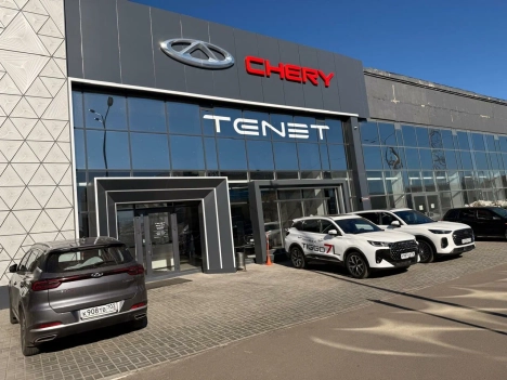 Изображение ДИАЛОГ АВТО ГОРЬКОВСКОЕ Tenet