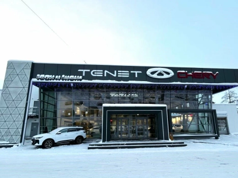 Изображение ЭКСКУРС ПЕРМЬ Tenet