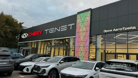 Изображение ЭРСИ ВАРШАВКА Tenet