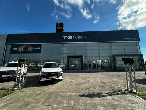Изображение ФОРВАРД-АВТО НА ГЕРОЕВ ХАСАНА Tenet