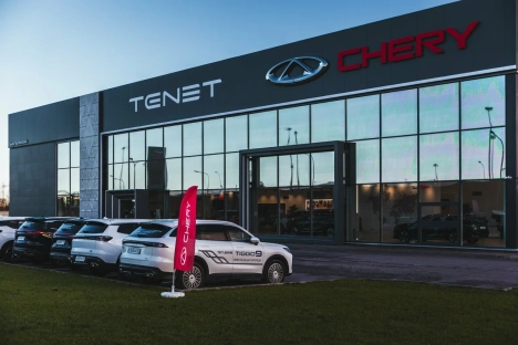 Изображение ИАТ ВОЛХОНСКИЙ Tenet