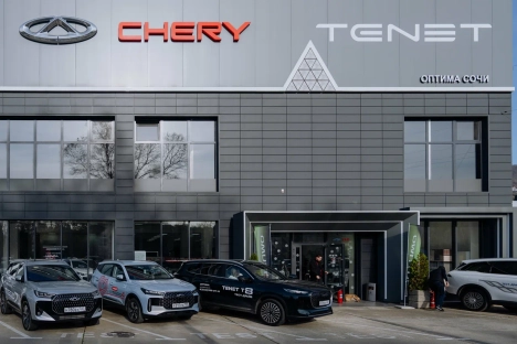 Изображение ОПТИМА СОЧИ Tenet