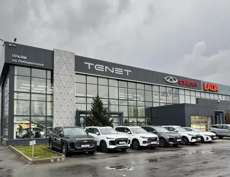 Изображение ПРАЙМ ЛЕБЕДЯНСКОЕ Tenet