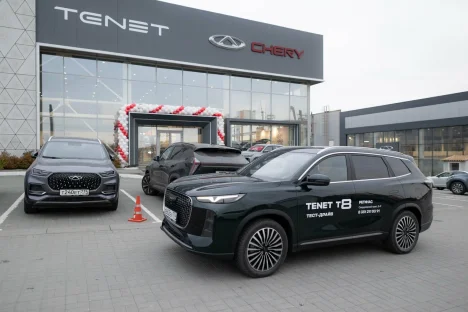 Изображение РЕГИНАС НА СВЕРДЛОВСКОМ Tenet