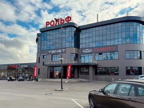 Изображение РОЛЬФ СЕРПУХОВ Tenet