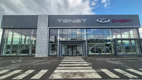 Изображение САТУРН-Р ЮГ Tenet