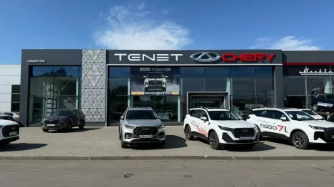 Изображение СИБИНПЭКС НА ТУХАЧЕВСКОГО Tenet
