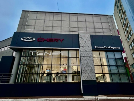 Изображение ТТС ПАРХОМЕНКО Tenet