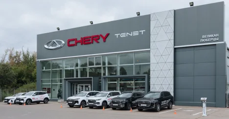 Изображение ВЕЛИКАН ЛЮБЕРЦЫ Tenet