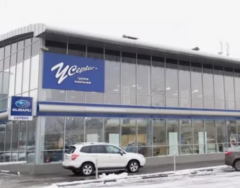 4. Отзыв у сервис симферопольское. У сервис+ infiniti, москва. Сервис подольск. Москва коломенская улица 16 у сервис+ nissan.