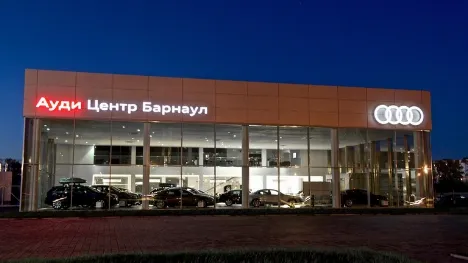 audi-Барнаул