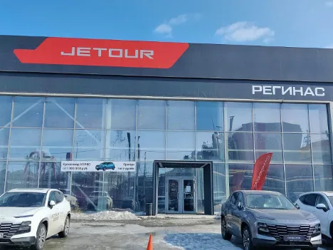 Jetour Регинас Челябинск