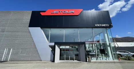 КЛЮЧАВТО Сочи Jetour