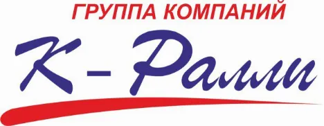 К-Ралли