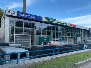 Изображение Автоцентр КГС УАЗ