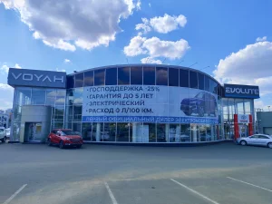 Изображение VOYAH Автодель Крым