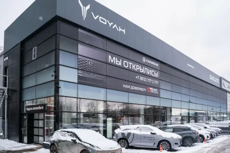 Изображение VOYAH Аларм-Моторс