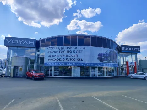 Изображение VOYAH Автодель Крым