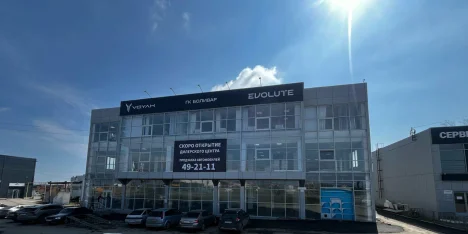 Изображение VOYAH Боливар