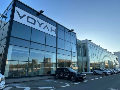 Изображение VOYAH БорисХоф Юг