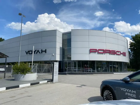 Изображение VOYAH ПРЕМИУМ ПАРК