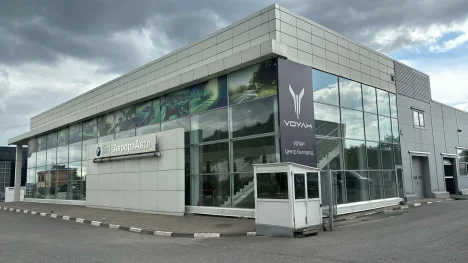 Изображение VOYAH Центр Белгород