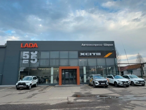 Изображение Автоэкспресс-Шарья XCITE
