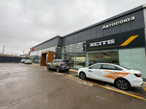 Автосоюз XCITE