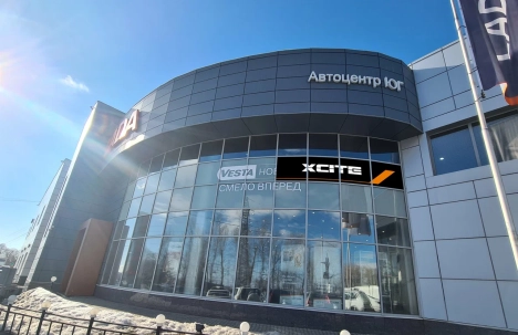 Изображение Автоцентр ЮГ XCITE