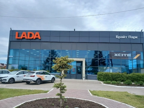 Брайт Парк Магнитогорск XCITE