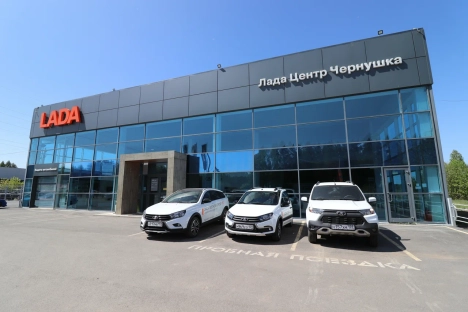 Изображение Иксайт Эксперт Авто Чернушка