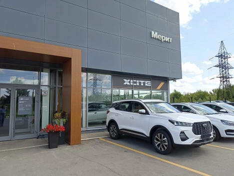Изображение Мерит XCITE