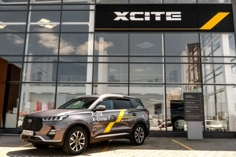 Изображение Первый Иксайт Центр XCITE