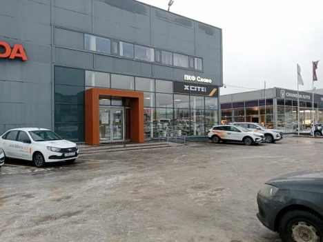ПКФ Слово XCITE