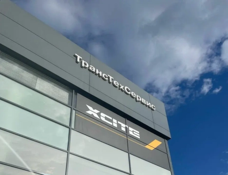 Изображение ТрансТехСервис Машиностроительная XCITE