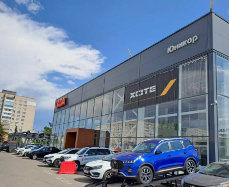 ЮНИКОР XCITE