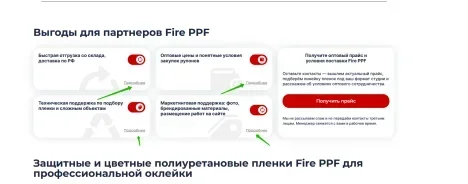 Изображение ДО-КАР Geely